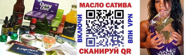 Еда ТГК конопля  гидра зеркало  Беломорск 