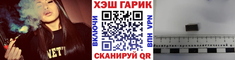ГАШИШ VHQ  Беломорск 