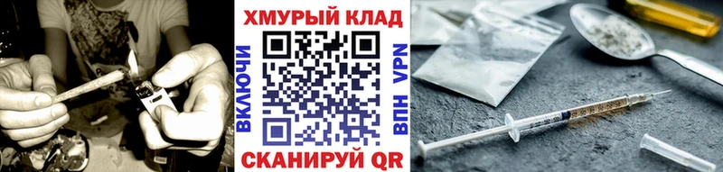Героин герыч  Беломорск 
