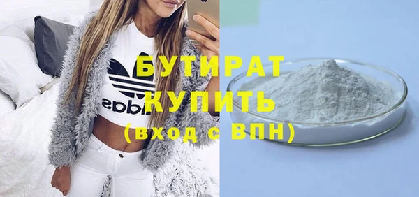 синтетический гашиш Новокубанск
