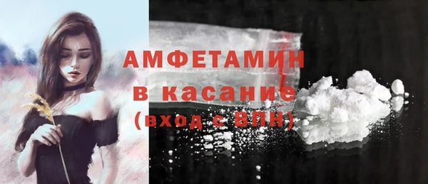 бутик Рославль