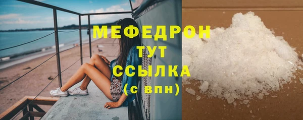 синтетический гашиш Новокубанск