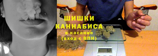 мяу мяу кристалл Новозыбков