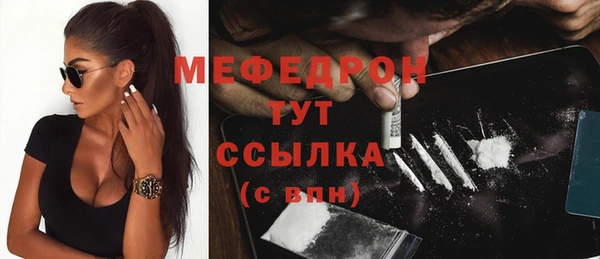 прущая мука Россошь