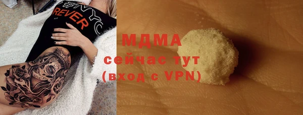 метадон Новодвинск