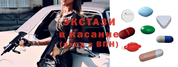 мяу мяу кристалл Новозыбков