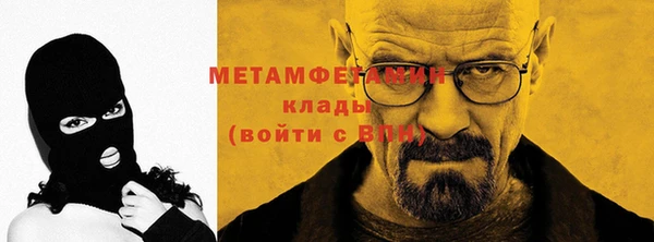 метадон Новодвинск