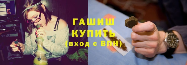 мяу мяу кристалл Новозыбков