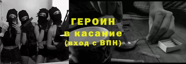синтетический гашиш Новокубанск