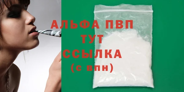синтетический гашиш Новокубанск