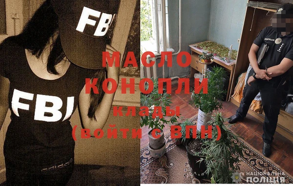 мяу мяу кристалл Новозыбков