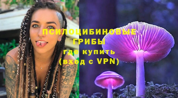 бутик Рославль