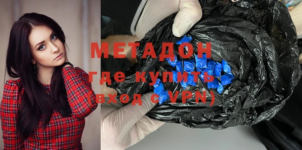 метадон Новодвинск