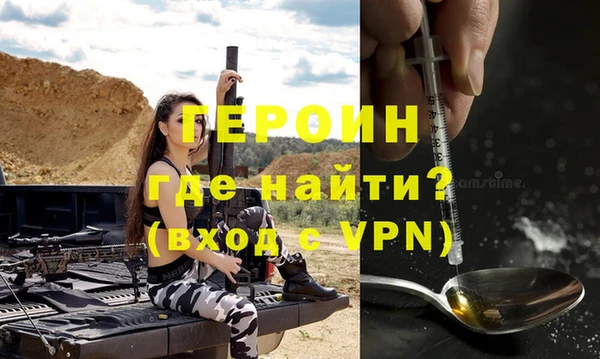 синтетический гашиш Новокубанск