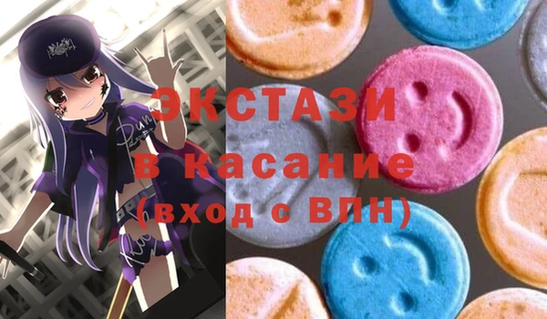 мяу мяу кристалл Новозыбков