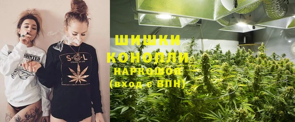 мяу мяу кристалл Новозыбков