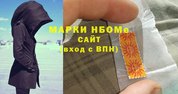 мяу мяу кристалл Новозыбков