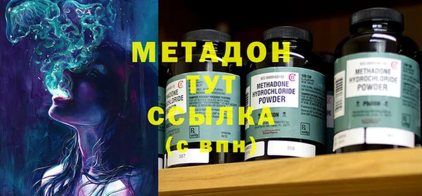 метадон Новодвинск