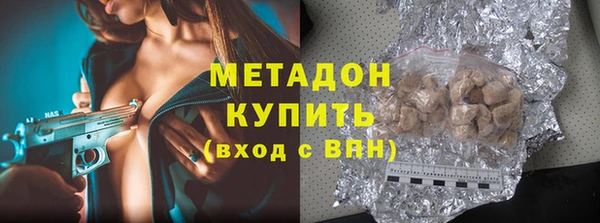 синтетический гашиш Новокубанск