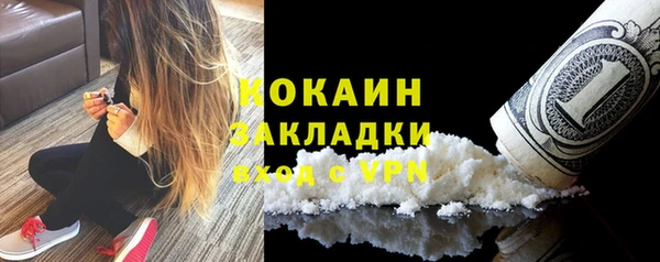 синтетический гашиш Новокубанск