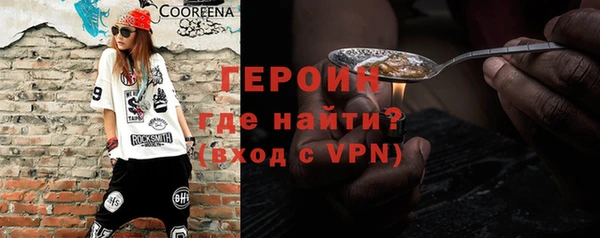синтетический гашиш Новокубанск