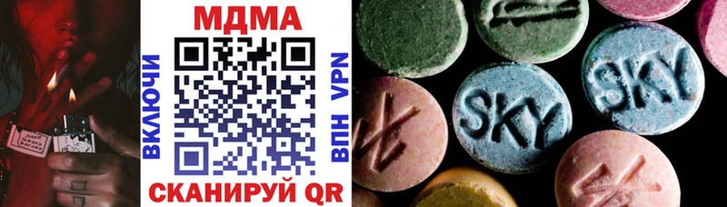 MDMA VHQ  Беломорск 