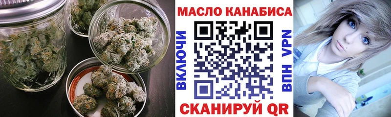 Дистиллят ТГК THC oil  купить наркотик  Беломорск 